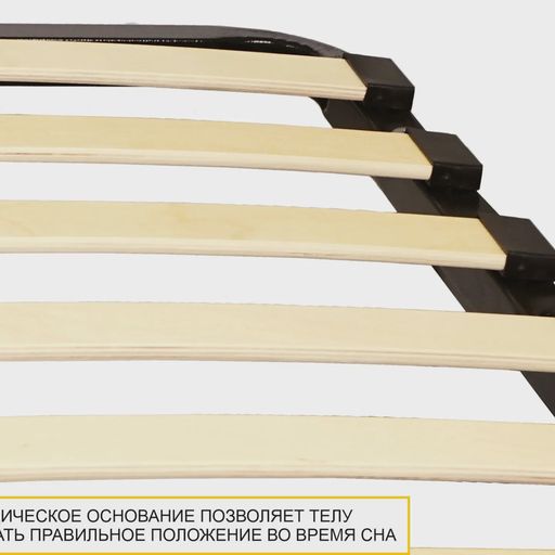 Кровать «Флоренция»